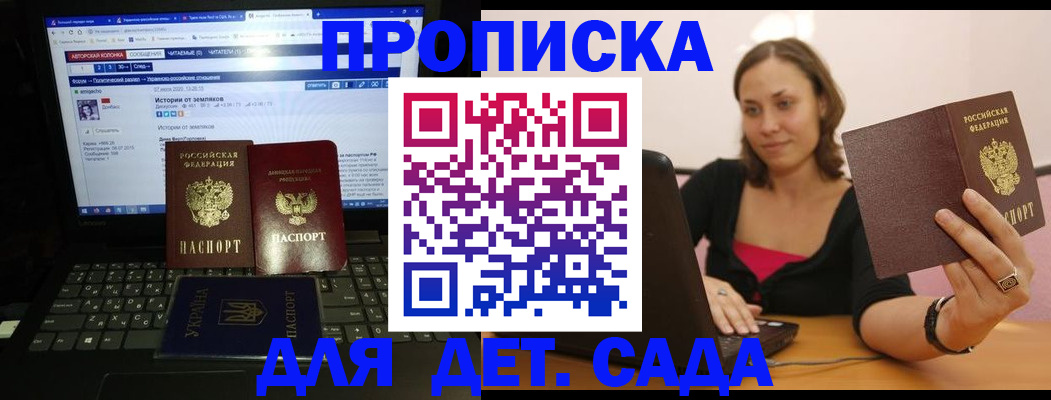 временная регистрация надежно в Нижегородской области